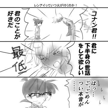 【7/13】無配サンプルとお品書き