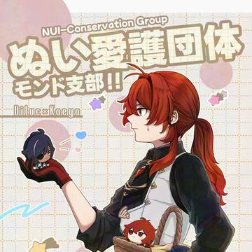 【7/13アカツキの美酒を君に星願2025】新刊サンプル