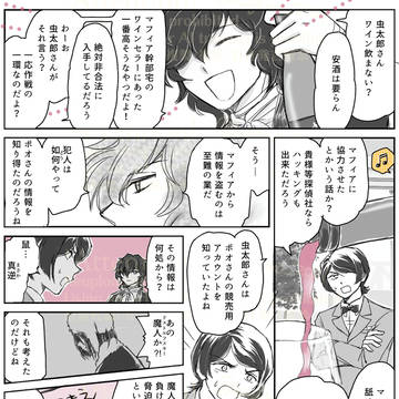 文ストまとめ202505-06