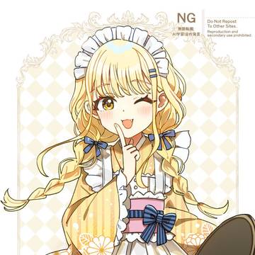 和風メイド💛藤田ことね