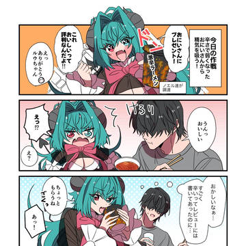 【閑話】このあとちょっと寝込んだ
