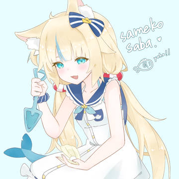可愛可愛可愛！