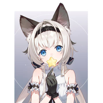 星に願いを