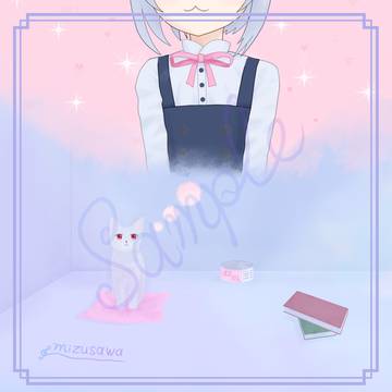 胡蝶の夢 【サンプル】