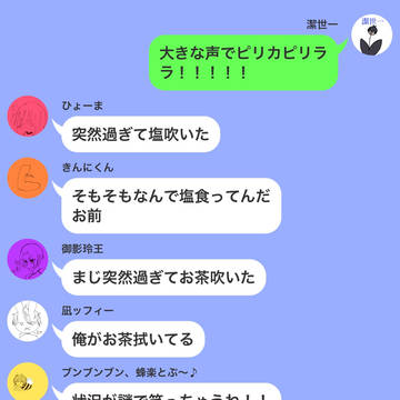 一緒に死ねるやつ集合(強制)