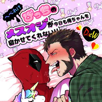 MPぷち新刊サンプル