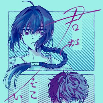 【7/13】新刊サンプル