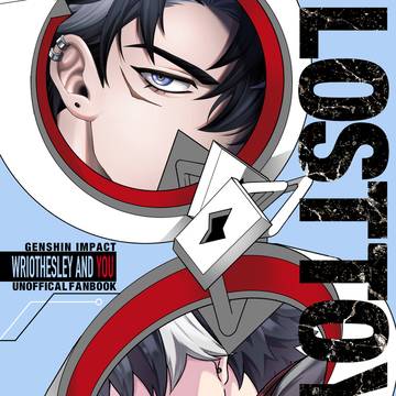 【7/13祝星の寄る辺】LOST TO YOU