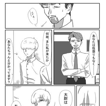 最終回後　シャアとシャリア