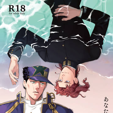 【承花/頒布終了】星に願いを2025新刊サンプル