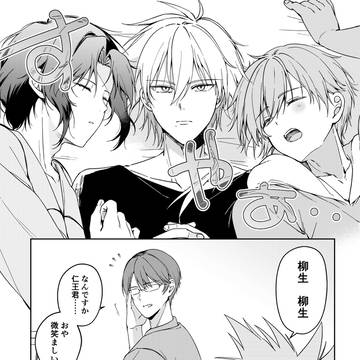 テニヌ③