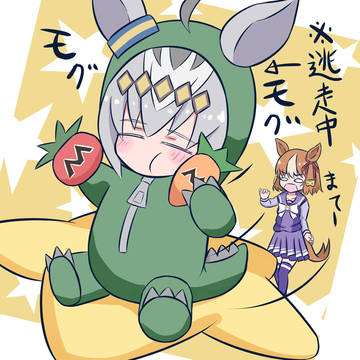 オグリグルメレース