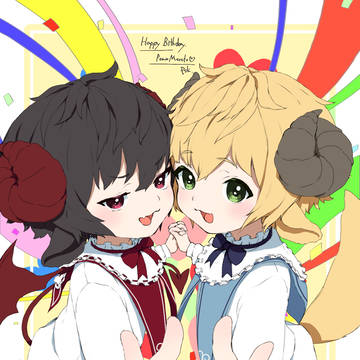 2025年 ぽむ・めるとハピバ記念