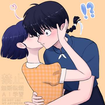 乱あ多めらんまログ