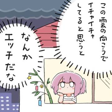 七夕くもり