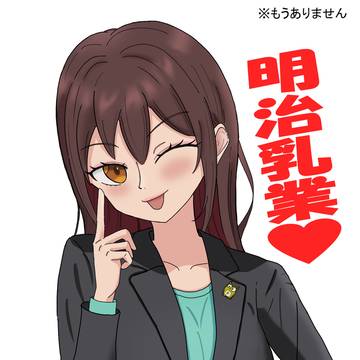 証券会社のお姐さん