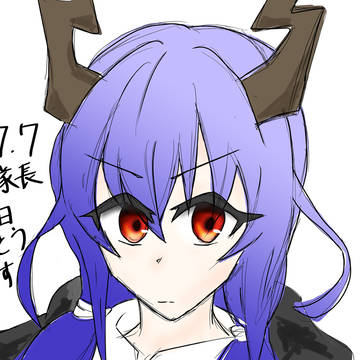 令和7年7月7日
