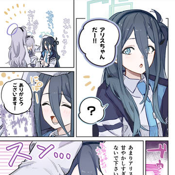 2人ともかわいい
