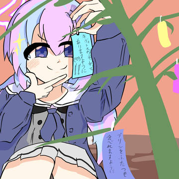 宇沢の七夕