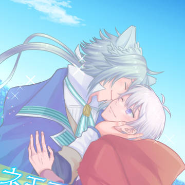 【7/13 たまそう。】新刊サンプル『ネモフィラの約束』