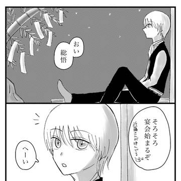 願うまでもなく与えられているもの