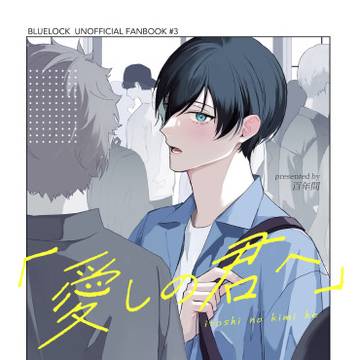 7/13　冴凛新刊サンプル