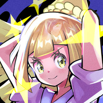 リーリエ