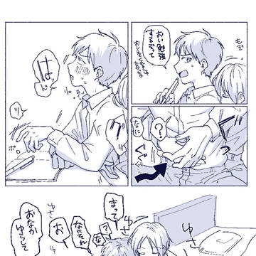 勉強会