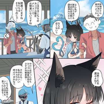 想定外