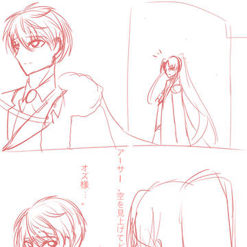 七夕の夜にあなたの笑顔を