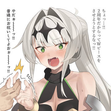 クロワちゃんハピバ