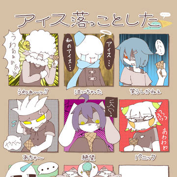 創作