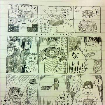 七夕 編