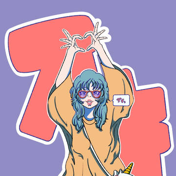 ダイッ