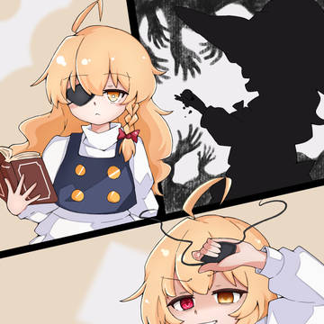 ある世界線の魔理沙