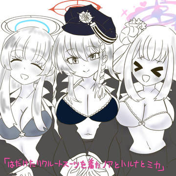 お題箱より