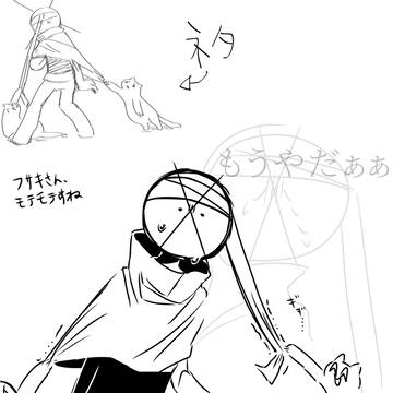 フサキン