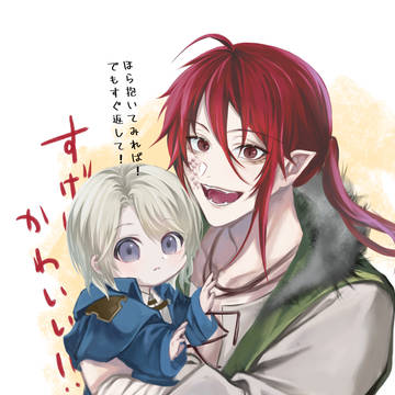 休暇。のいろいろ