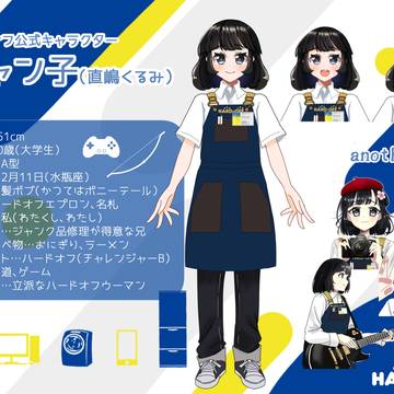 Vジャン子
