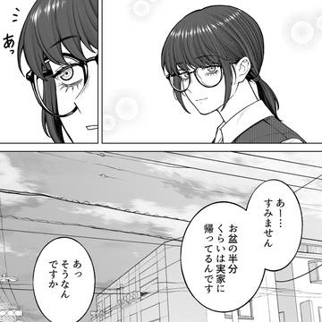 Page 3 thumbnail