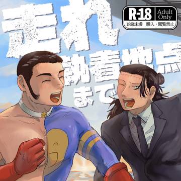 【星に願いを7/13】新刊サンプル