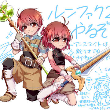 RF2 〜アースマイトは齢7才でもサイキョーです〜