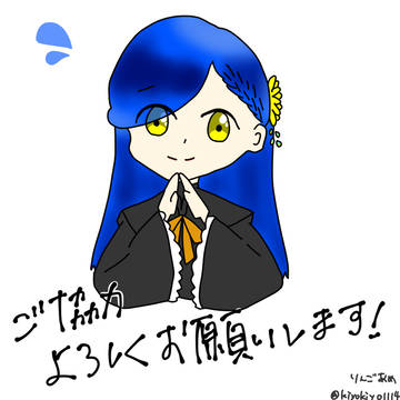 アンケートご協力のお願い