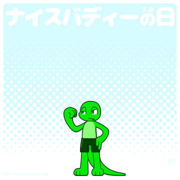 ナイスバディーの日2025