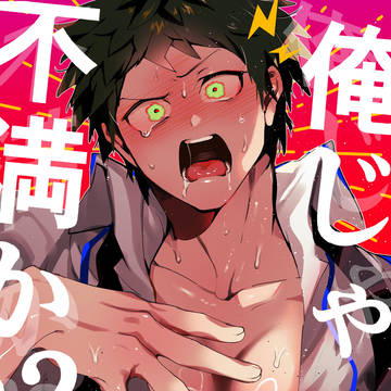 【狛日】 7/13 星に願いを2025-dey2-新刊サンプル
