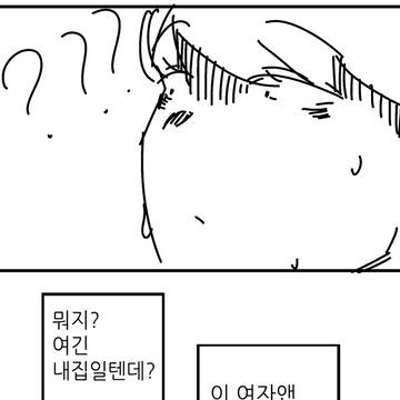 만화 1