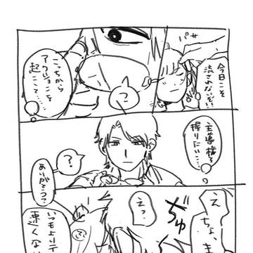 🎾🔞夢まとめ②