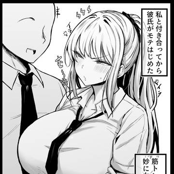 キスマークをつけまくる彼女ちゃん♡