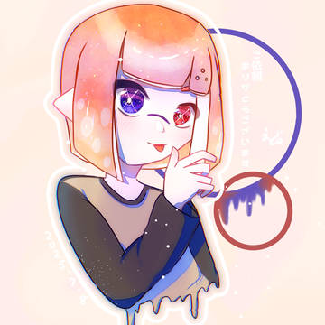 べッ