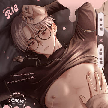 R18 おせりか サンプル